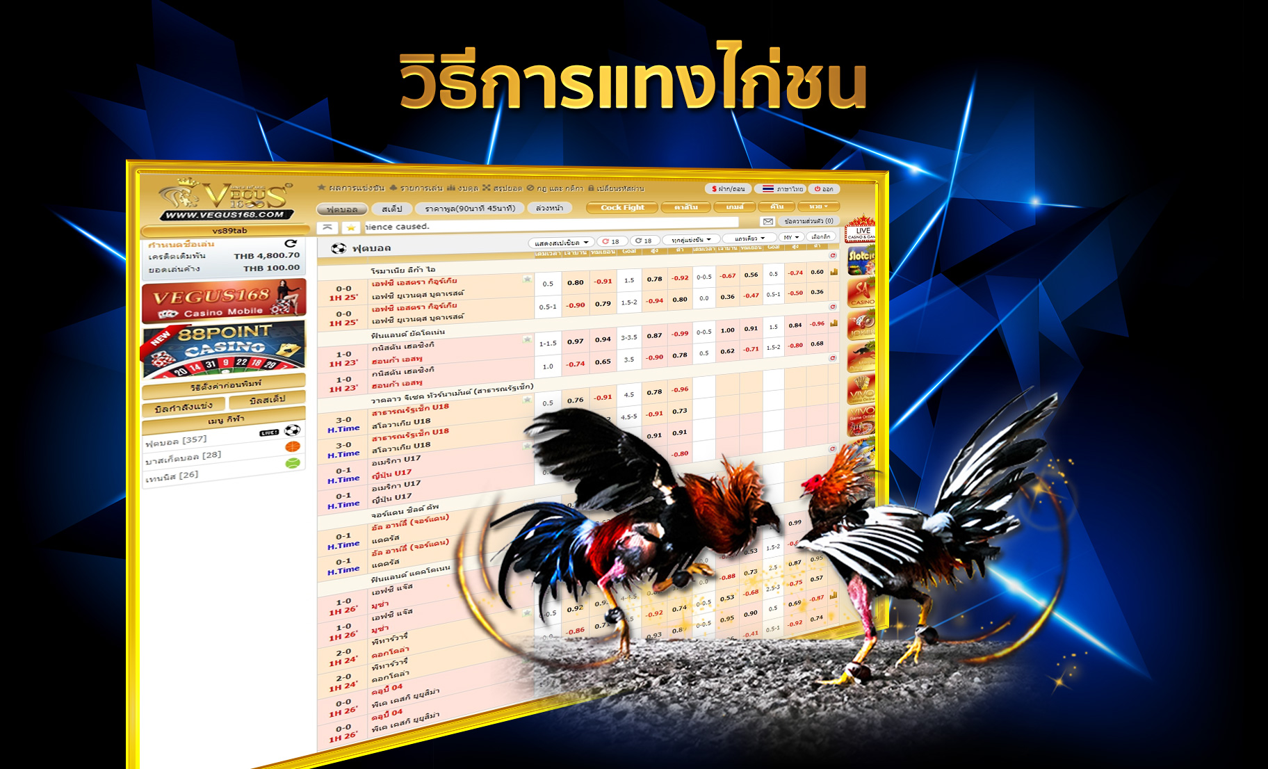 สูตร บั้งไฟ 2 นิ้ว